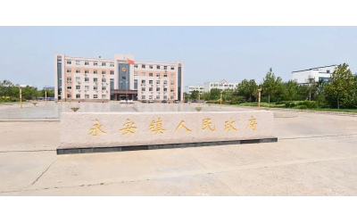 2021年東營市墾利區(qū)永安鎮(zhèn)0.74萬畝高標準農(nóng)田建設項目
